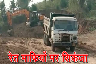 Naib Tehsildar's major action on illegal mining