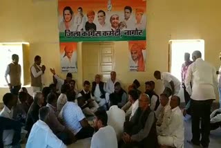 Minister Sukhram Bishnoi, जाकिर हुसैन गैसावत, जिला कांग्रेस कार्यालय, nagaur news