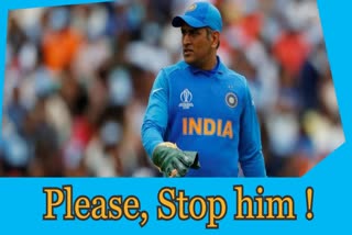 MS DHONI