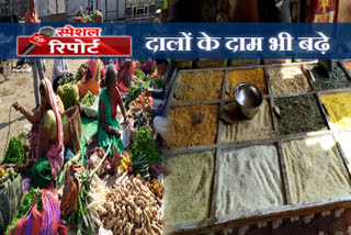 onion prices in Rajasthan, Special report on Pulses prices