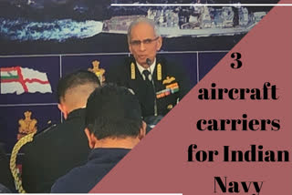 Navy's long-term plan three aircraft carriers Navy chief Navy Chief Admiral Karambir Singh procuring 41 ships national security challenges അഡ്മിറൽ കരമ്പിർ സിംഗ് നാവികസേനയുടെ ദീർഘകാല പദ്ധതി മൂന്ന് വിമാനവാഹിനിക്കപ്പലുകൾ നാവികസേനാ മേധാവി അഡ്മിറൽ കരമ്പിർ സിംഗ്