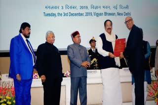 DMRC honored with National Award