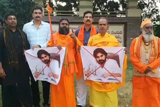 sadus protest against pawankalyan speech on Hindus