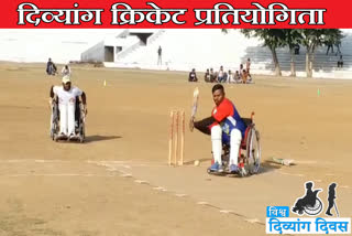 divyang-cricket-competition-organized-on-the-occasion-of-world-divyang-day-in-morena