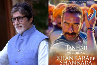 Amitabh bachchan wishes ashutosh gowariker, celebs Today's Tweets, ajay devgan shares tanhaji song, karan johar tweet, kartik aryan pati patni or wo, ट्वीट टुडे, अमिताभ बच्चन पानीपत