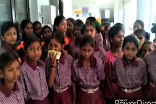 domarakonda social welfare residential educational