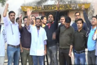 Resident Doctors Strike, उदयपुर न्यूज