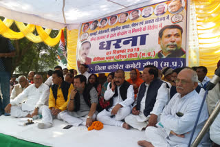 congressmen-protest-demonstration-against-central-government-in-sidhi