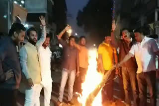 Congress burnt effigy of ater MLA in hoshngabad