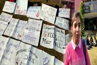 IIMC students protest against fee hike by taking placards outside the campus