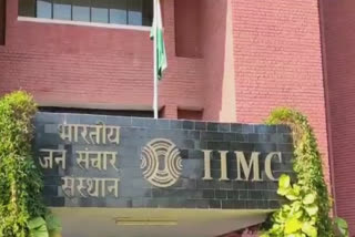 IIMC student protest