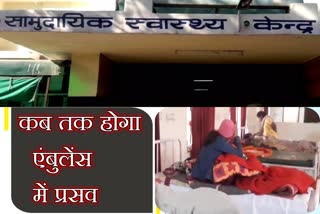 patients face problems in suratgarh, government hospital in suratgarh, suratgarh lacks lady doctor, महिला सशक्तिकरण, महिला चिकित्सक, सूरतगढ़ में महिला चिकित्सक, सूरतगढ़ न्यूज