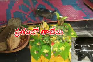 tortoise done puja in annavaram temple