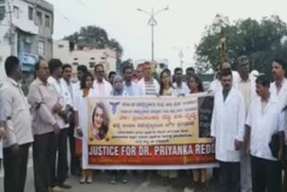 doctors protest against priyanka rape and morder