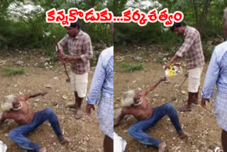 son-fighted-his-father-for-pension-money-in-prakasam-dst