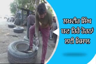 handicapped lakhvir singh from barnala, disability in mechanic