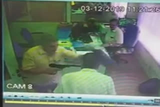 Canara Bank  gun and attacked loan agent  കനറാബാങ്ക്  കനറാബാങ്ക് സീനിയര്‍ മാനേജറെ തോക്ക് ചൂണ്ടി ആക്രമിച്ചു