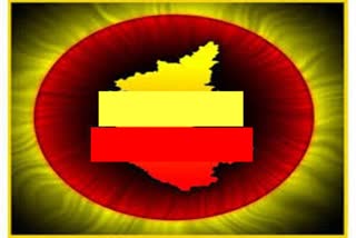 Karnataka