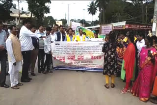 AIDS Awareness Rally in Hassan