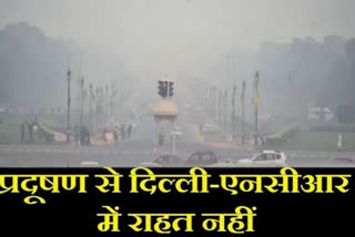 Pollution Levels Increase in Delhi ncr