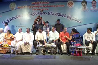 gantasala 97th birthday celebrations at vishakapatnam