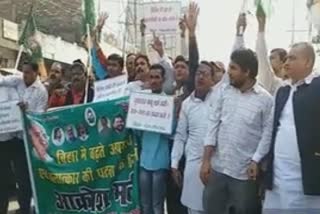 RJD's aakrosh march in patna