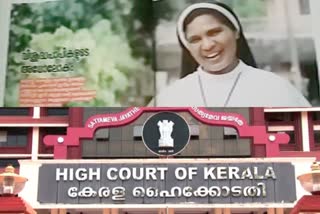 The High Court dismissed the petition against the auto biography of Lucy kalappura  ലൂസി കളപ്പുര വാർത്ത  sister lucy kalappura book  lucy kalappura book  കർത്താവിന്‍റെ നാമത്തിൽ