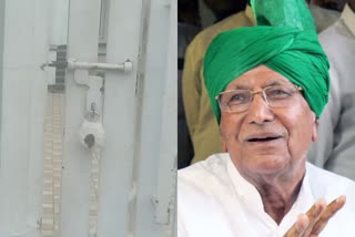 ED seized OP Chautala Kothi in Panchkula