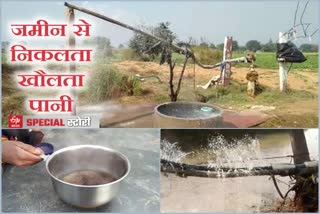 भरतपुर में गर्म पानी, hot water in bharatpur