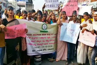 Transgender Protest in Yadagiri, ಯಾದಗಿರಿಯಲ್ಲಿ ಮಂಗಳಮುಖಿಯರ ಪ್ರತಿಭಟನೆ ,