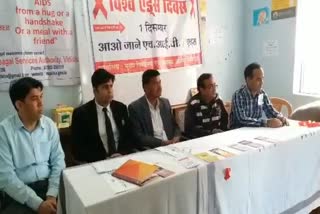 vidisha news,  जिला मजिस्ट्रेट  ,District Magistrate , एड्स के प्रति जागरुक , AIDS aware , विदिशा ब्लड बैंक , Vidisha Blood Bank