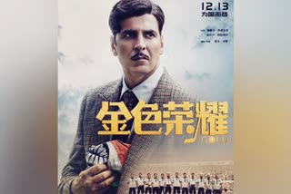 Akshay Kumar starrer gold to be released in China