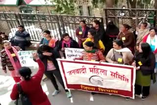 shimla janvadi smiti protest on hyderabad rape