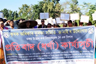 JONAI PROTEST FOR FARMER