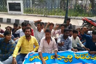 students_andholana at hanmakonda to repair their hostel