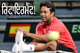 Leander paes, Davis cup