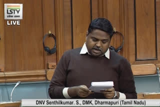 dmk mp parliament speech