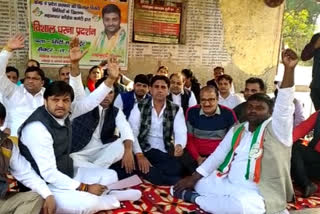 Congress protest against government in noida