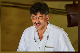 DK Shivakumar