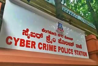 Cyber crime police station