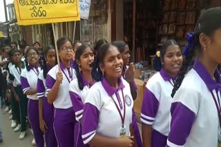 students rally in yadagirigutta protesting disha incident