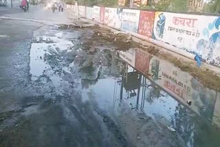 कलेक्टर आवास के आगे पसरी सीवरेज की गंदगी, Sewage dirt in front of collector house