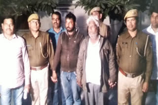 पुलिस ने किया ब्लाइंड मर्डर का खुलासा, Police revealed blind murder