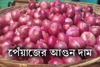 Onion price hike