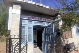 pharmacist post vacant in maharal panchayat