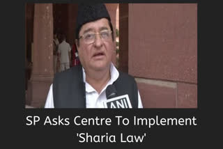 SP asks centre to implement Sharia law to stop violence against women