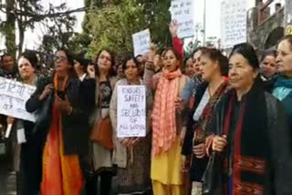 mahila congress protest