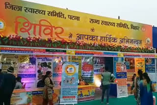 Saras Mela in patna