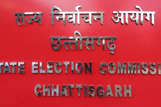 Election Commission