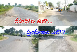 fully damaged road at kanchikarla